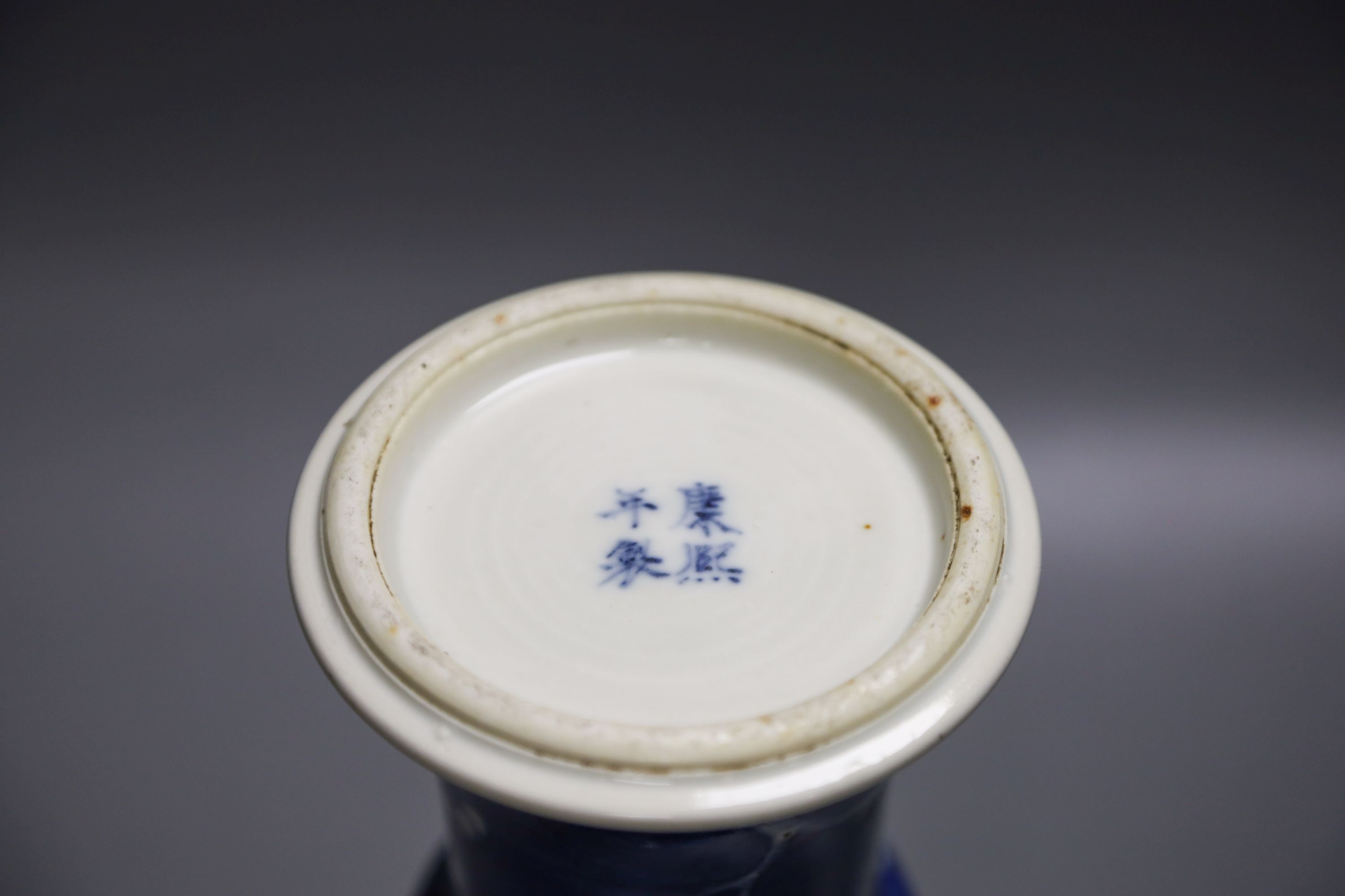 A Chinese blue and white prunus decorated gu vase, 26.5cm